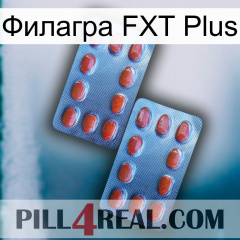 Филагра FXT Plus 05